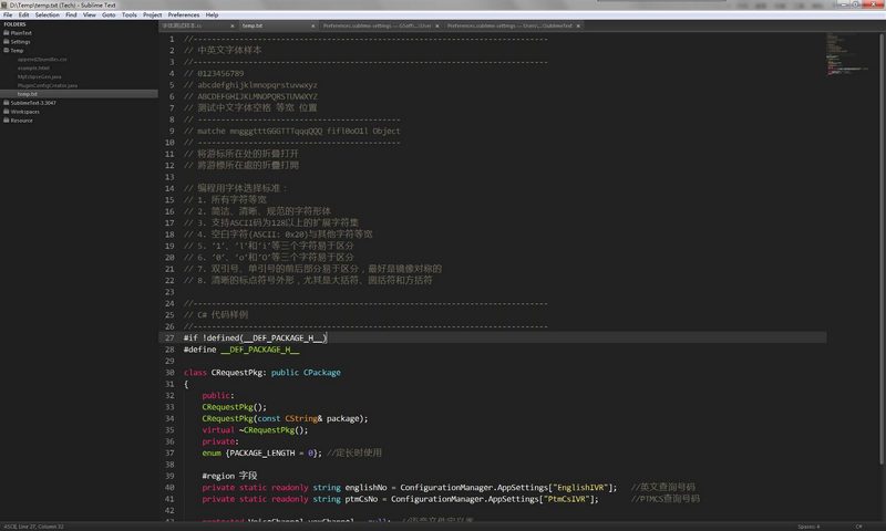 Sublime Text3字体图片